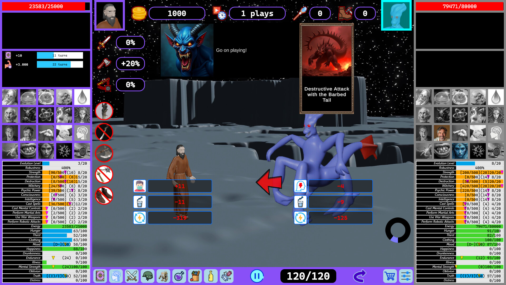 Bebshoru Lodbuka screenshot #2