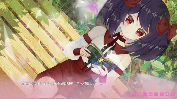 Screenshot z 我亲爱的妹妹 Happy Sisters Life