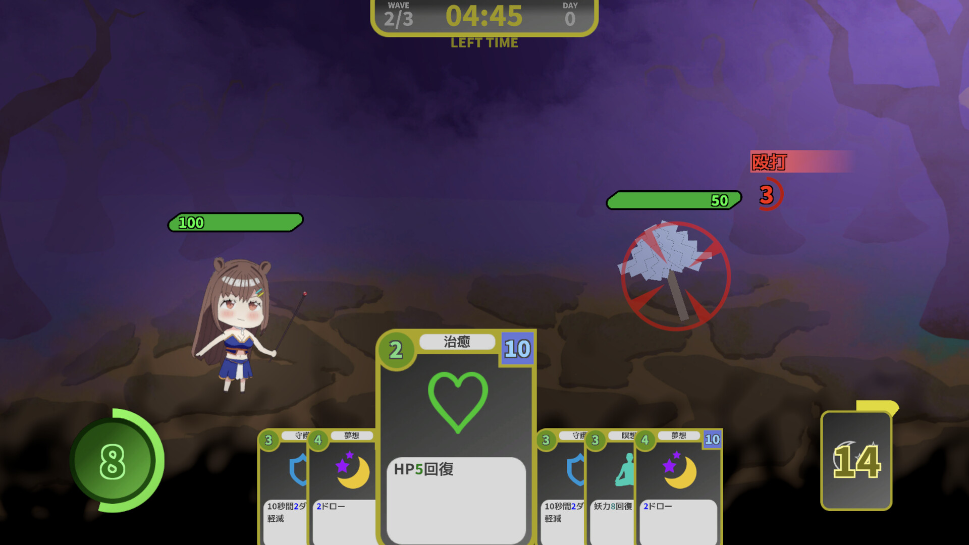 悪夢祓いのアリス screenshot #4