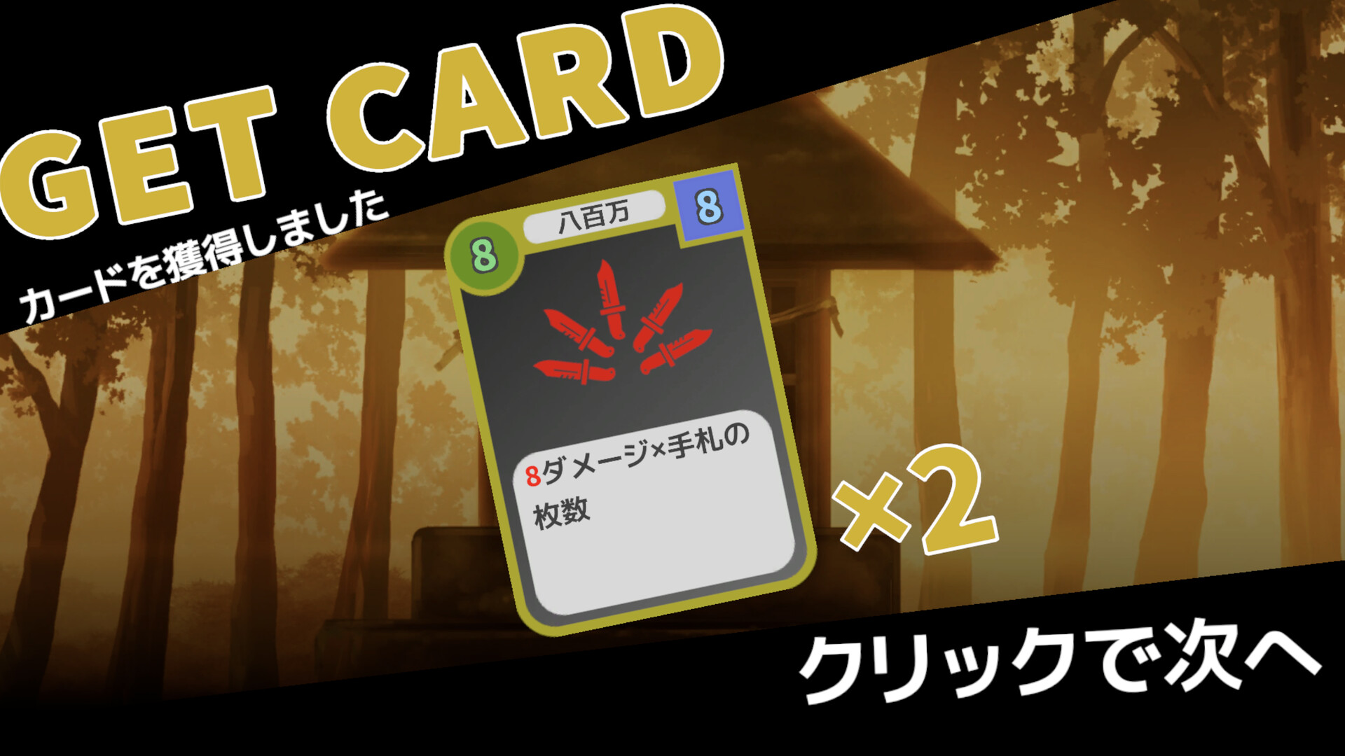 悪夢祓いのアリス screenshot #2