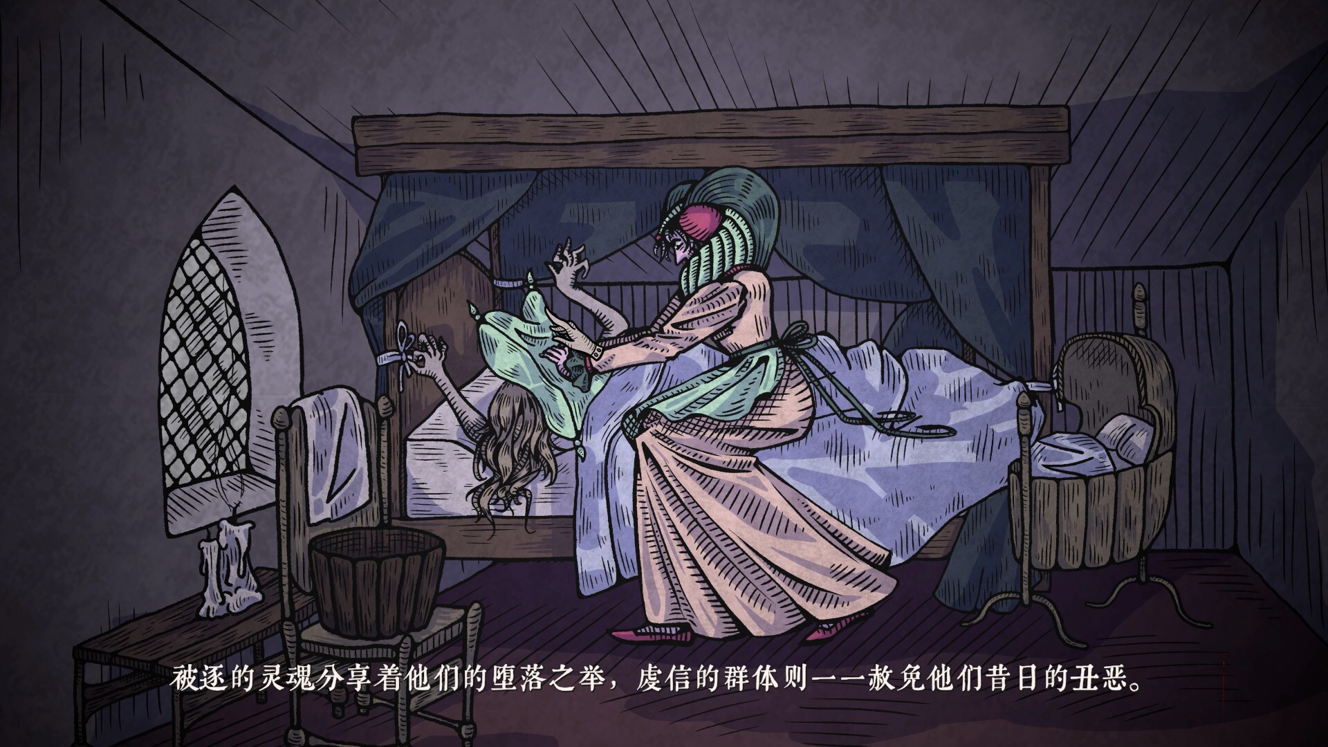 放血医师 截图