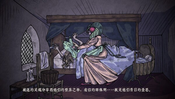 放血医师 截图 10