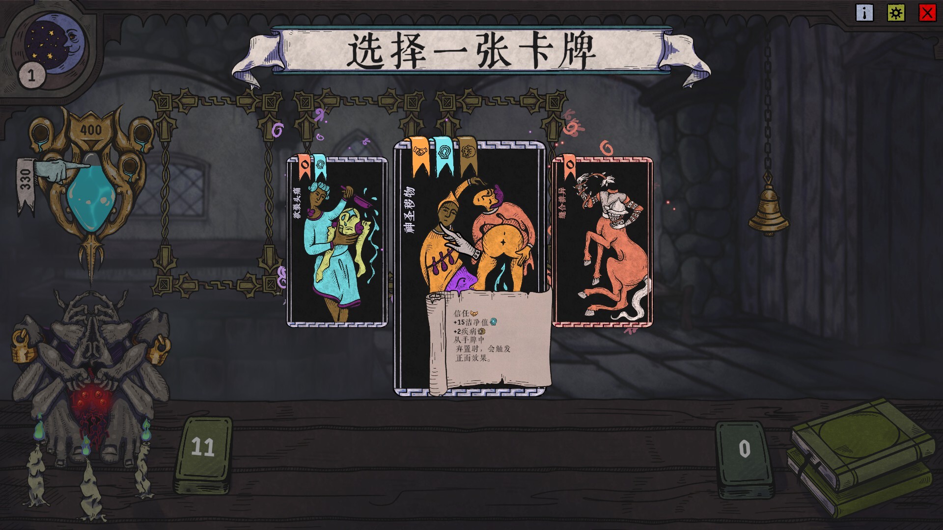 放血医师 截图