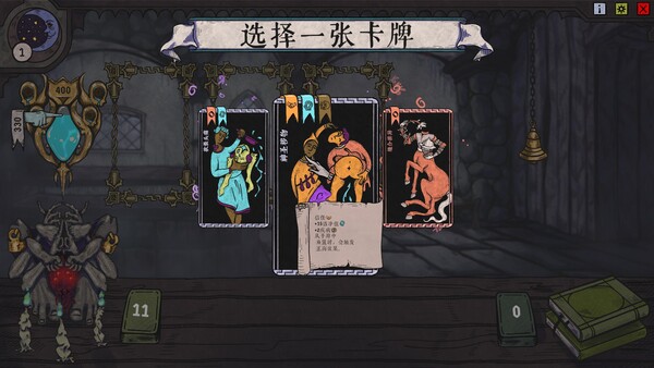 放血医师 截图 5