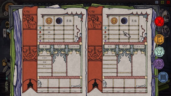 放血醫師 遊戲截圖 9