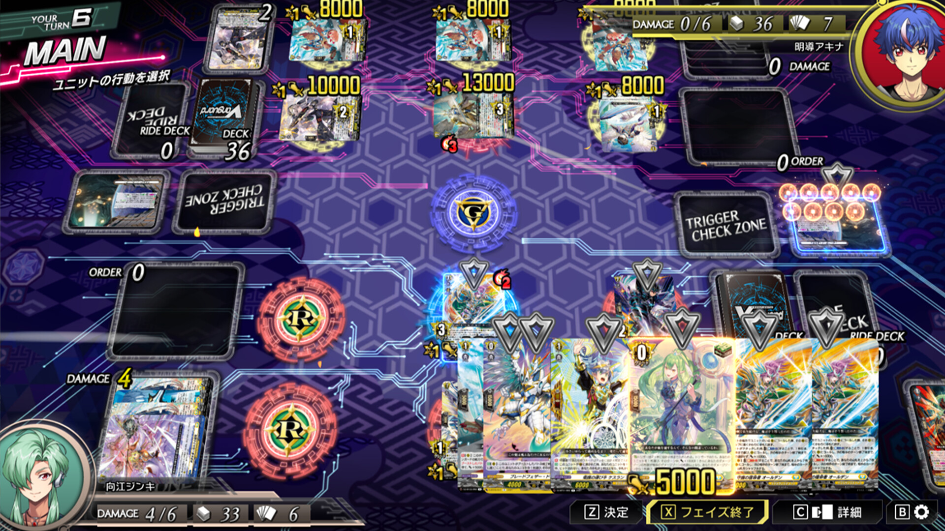 Cardfight!! Vanguard DD 2:Character Set 01:Jinki Mukae Featured Screenshot #1