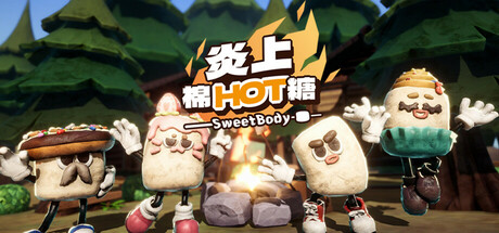 Hot Stuff cover art