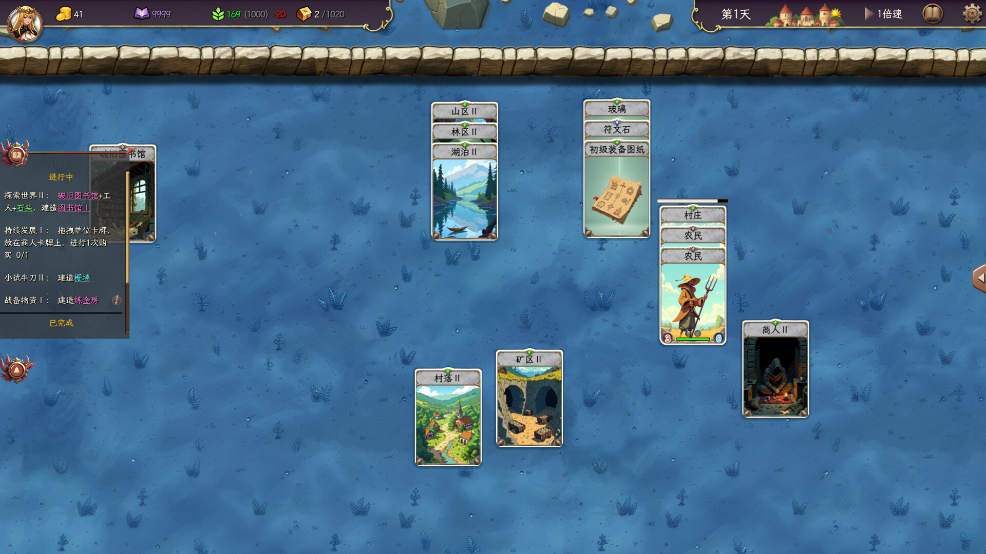 Card: Heroes and Dispute screenshot 1