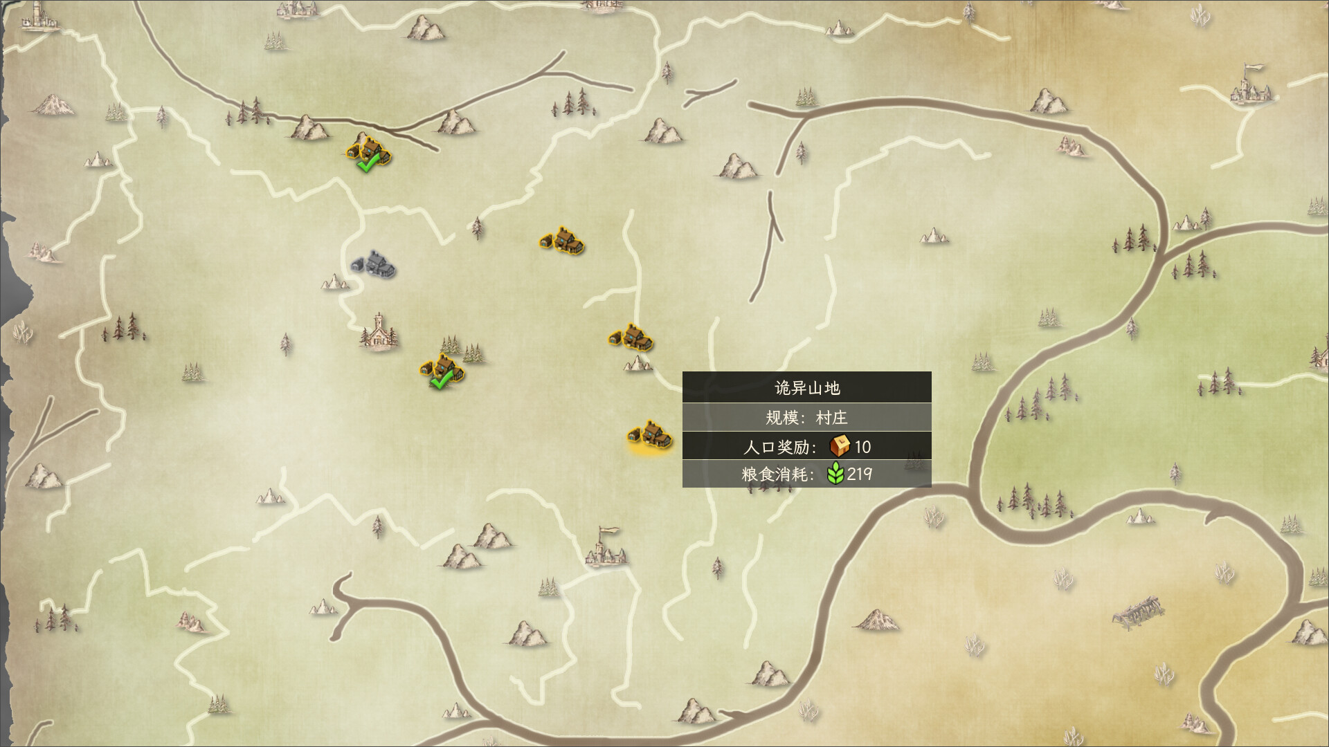 Card: Heroes and Dispute screenshot 5