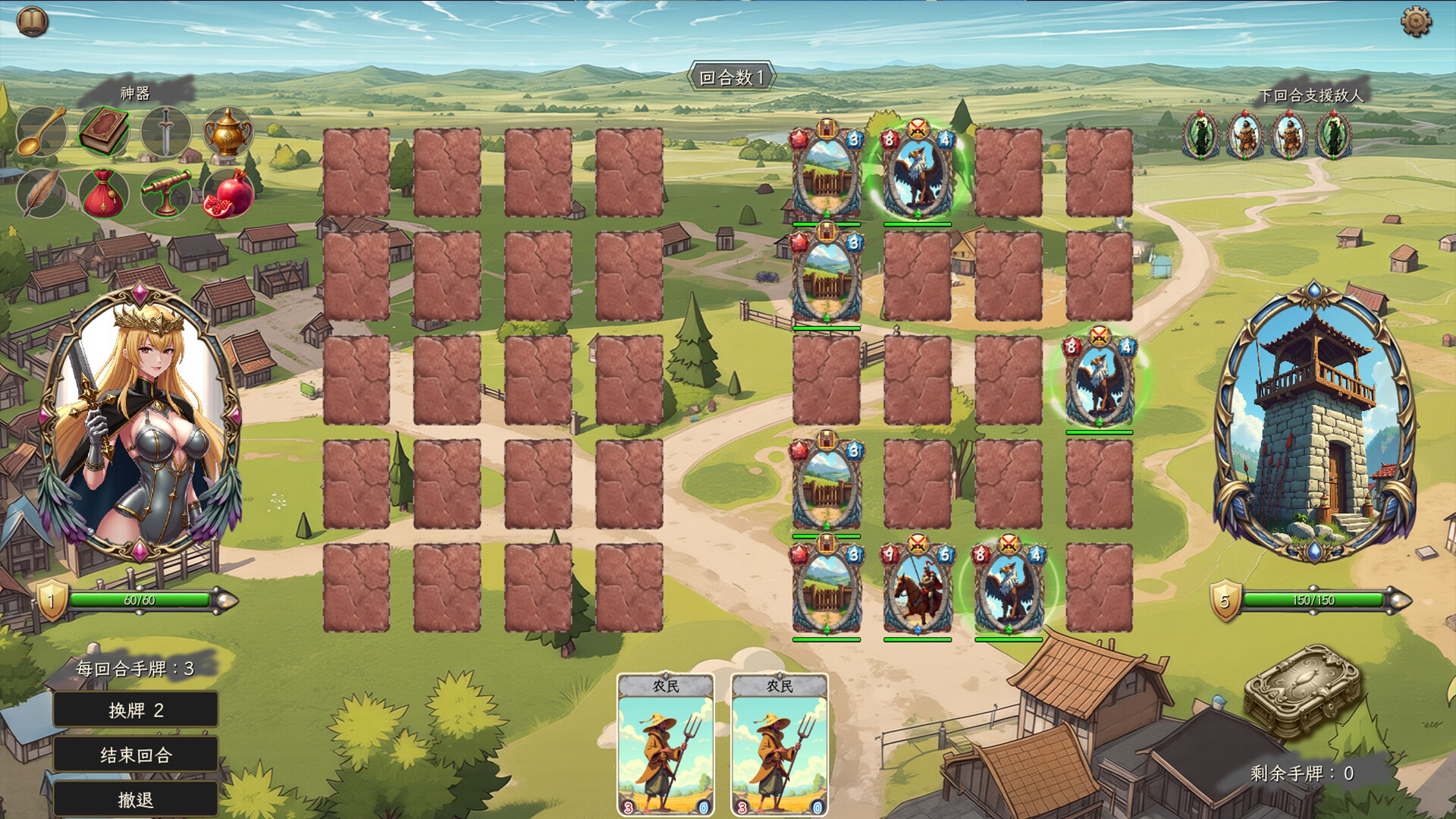 Card: Heroes and Dispute screenshot 2