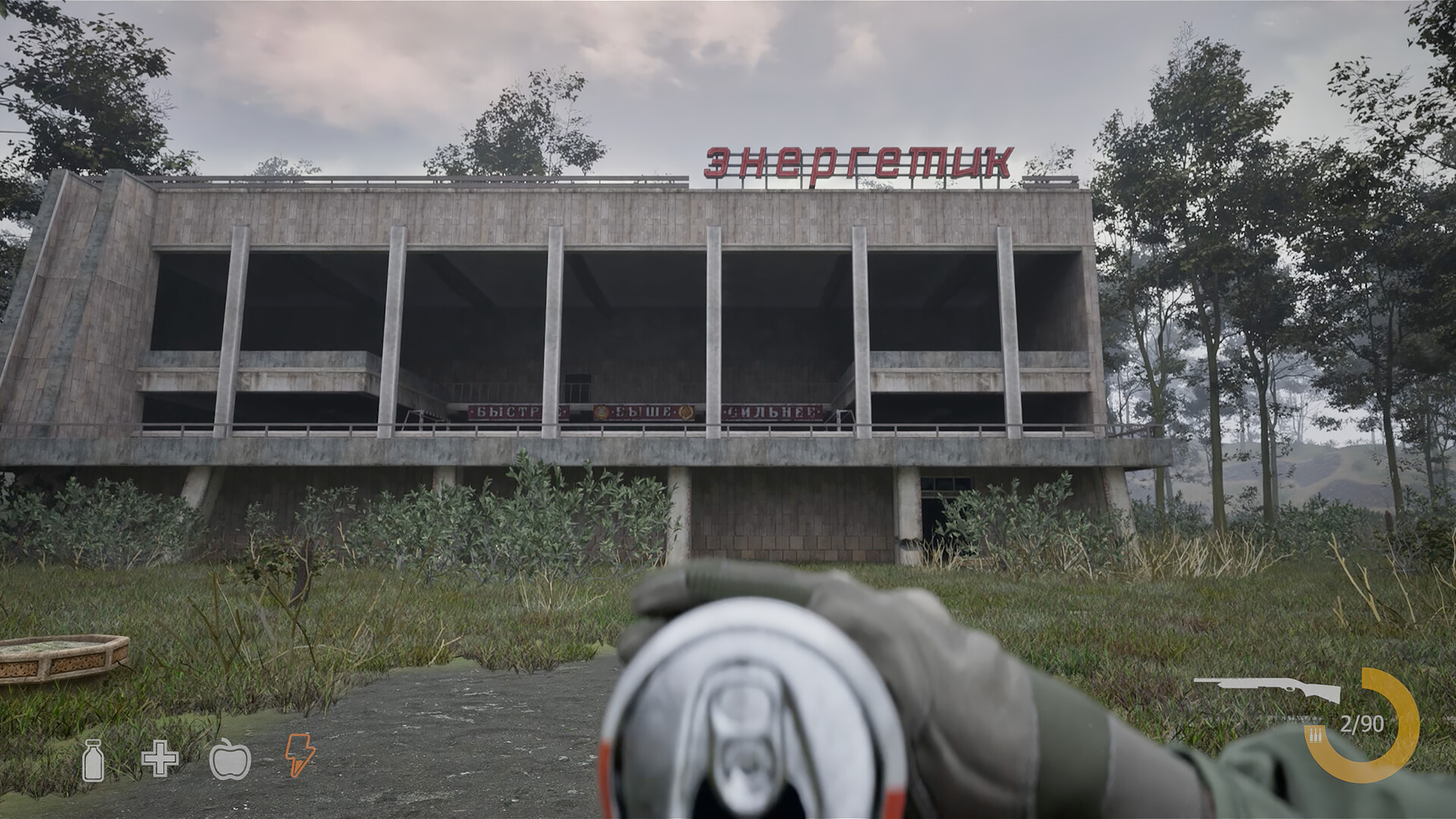 CHERNOBYL: The Secrets of Pripyat screenshot #12