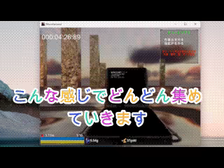 More Far Land video 3