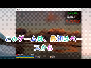 More Far Land video 1