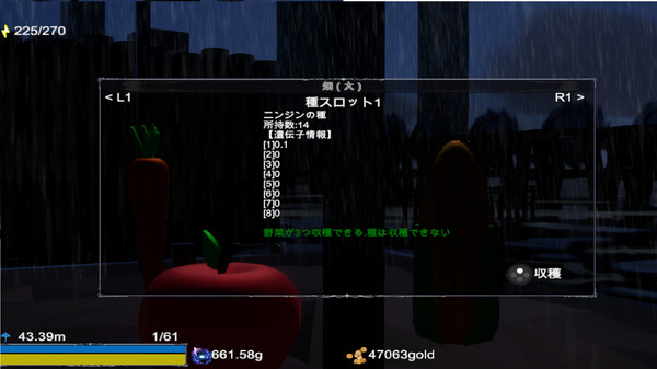 More Far Land screenshot 4