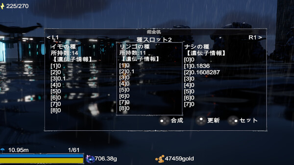 More Far Land screenshot 5