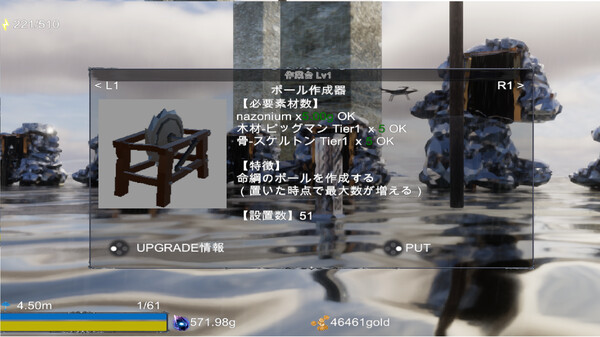 Screenshot z More Far Land