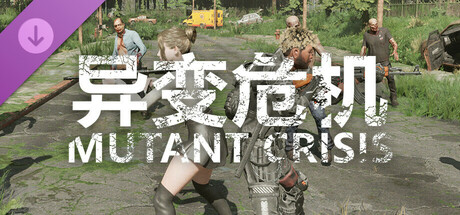 Mutant Crisis - Tower Defense