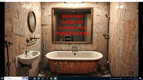 Screenshot z КВАРТИРАНТ