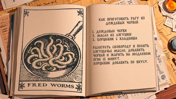 Screenshot z КВАРТИРАНТ