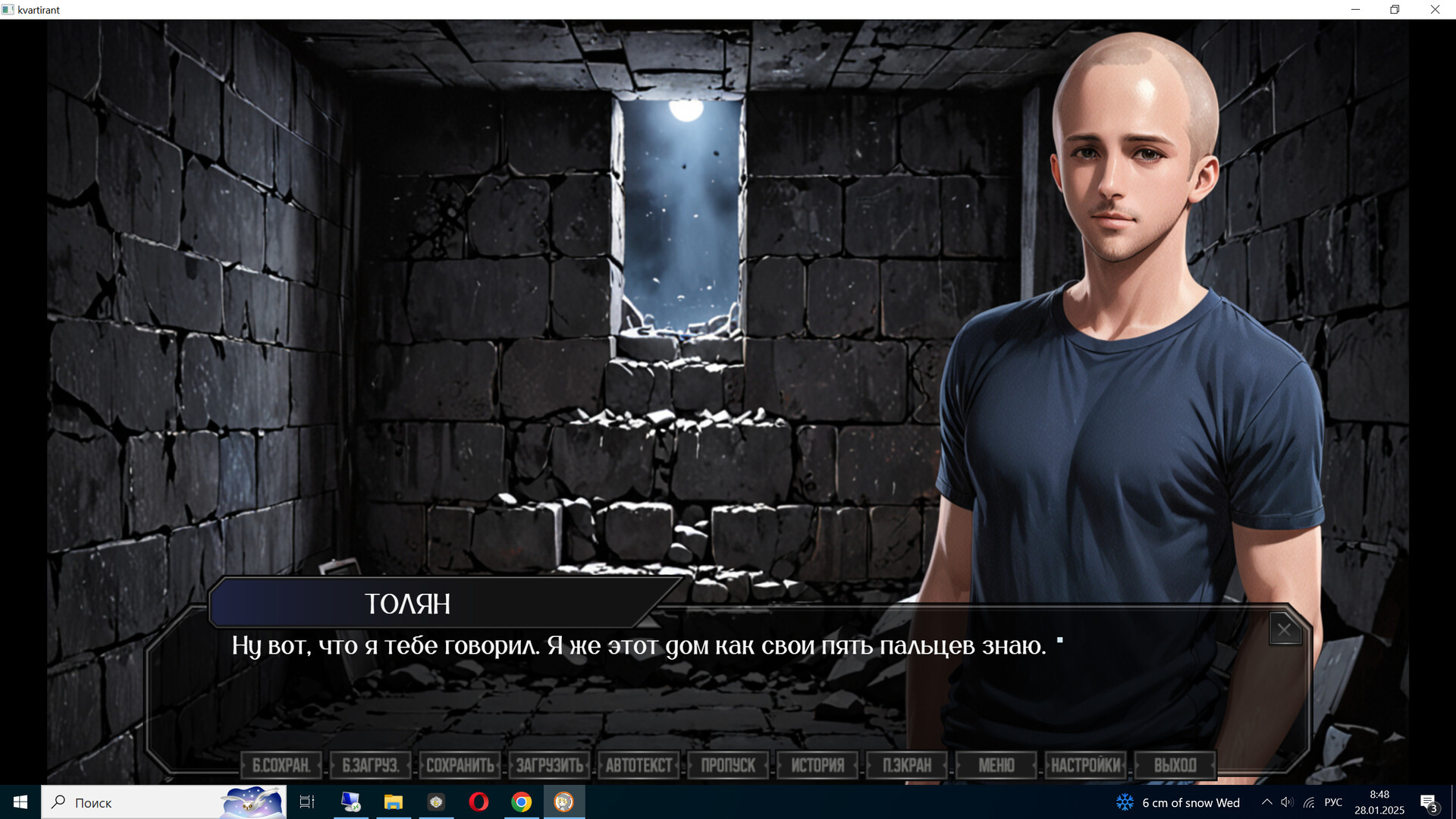 КВАРТИРАНТ screenshot #5