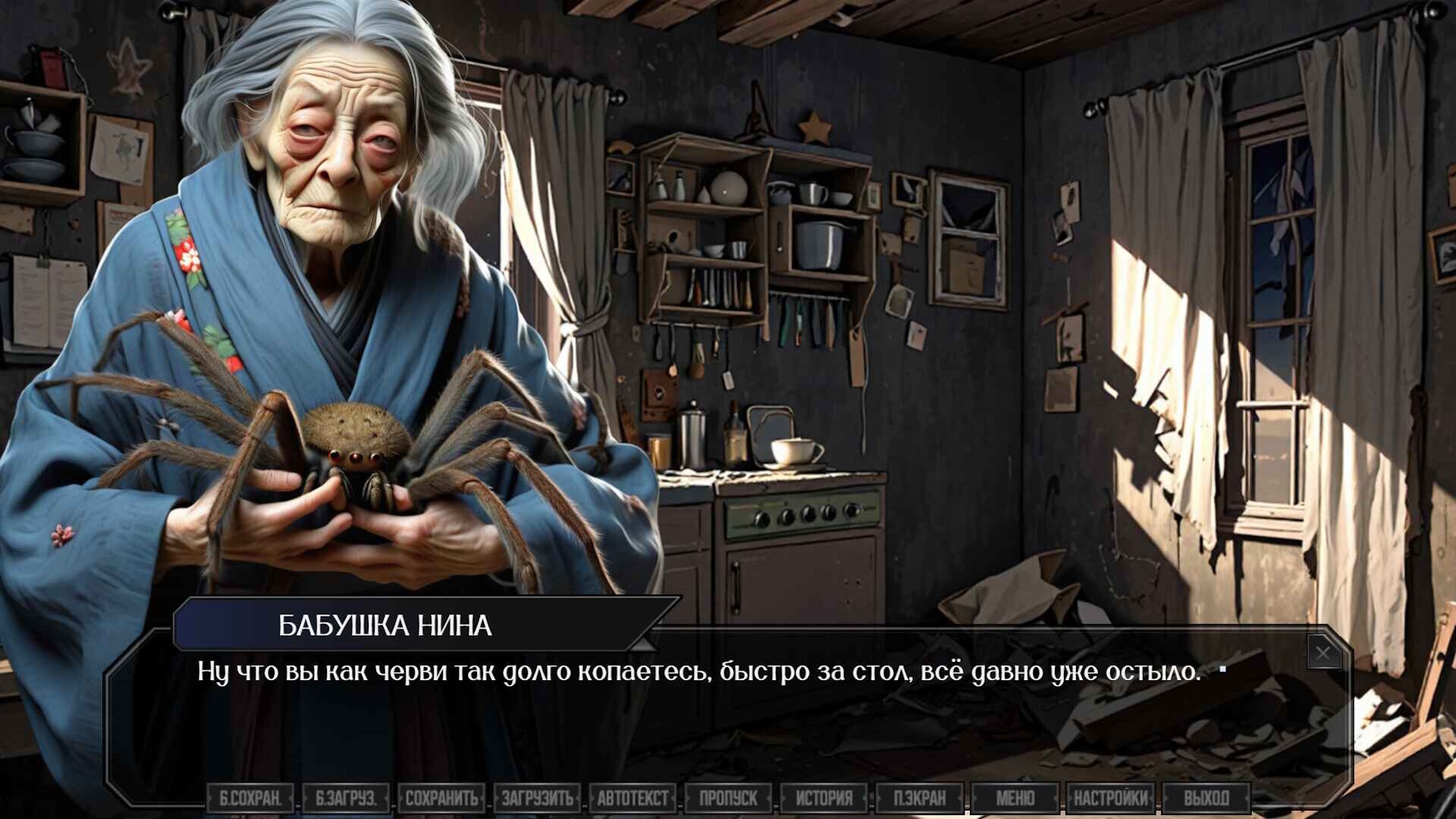 КВАРТИРАНТ screenshot #13