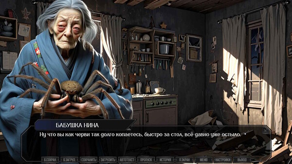 Screenshot z КВАРТИРАНТ