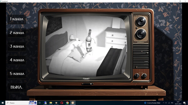 Screenshot z КВАРТИРАНТ