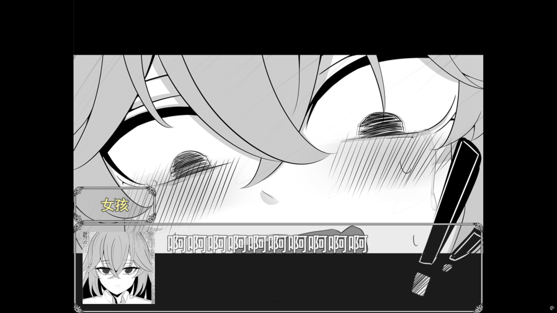 镜之心 Heart of the Mirror screenshot #6