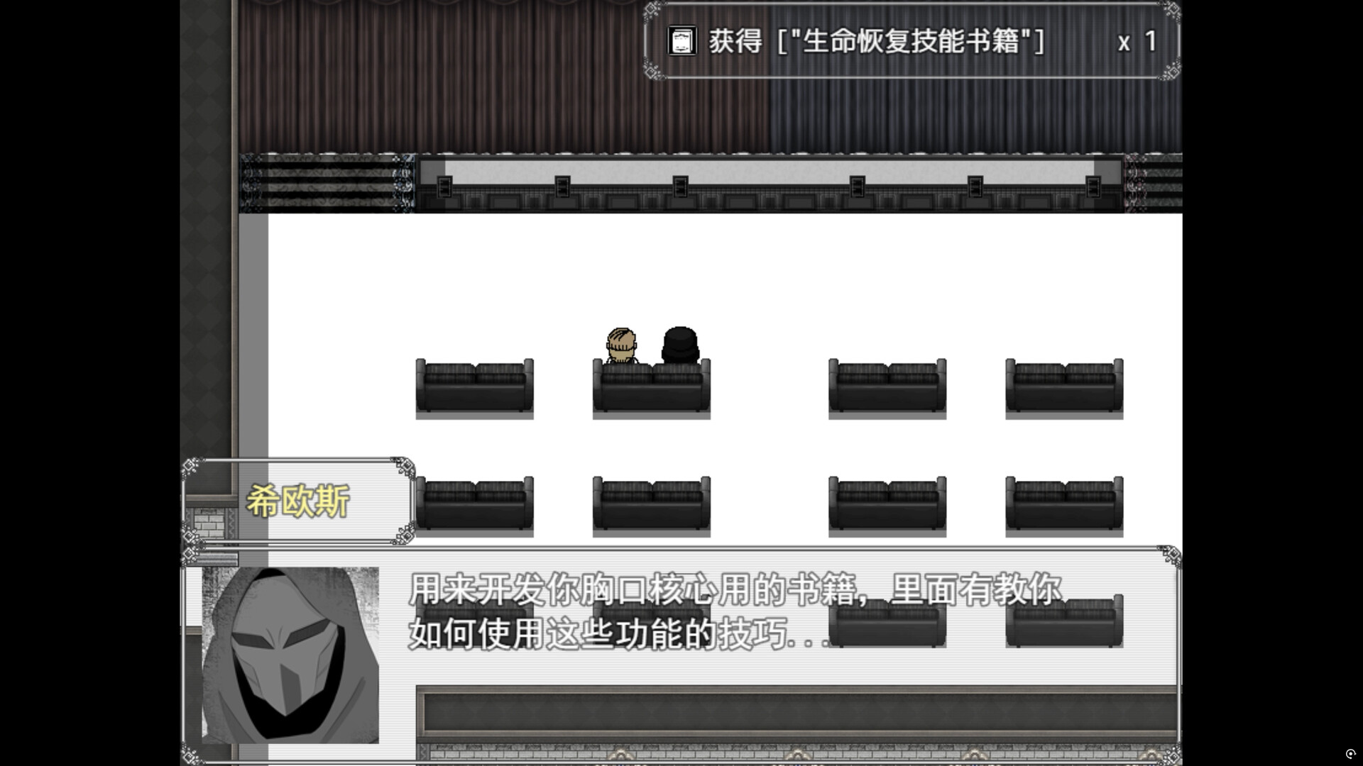 镜之心 Heart of the Mirror screenshot #7