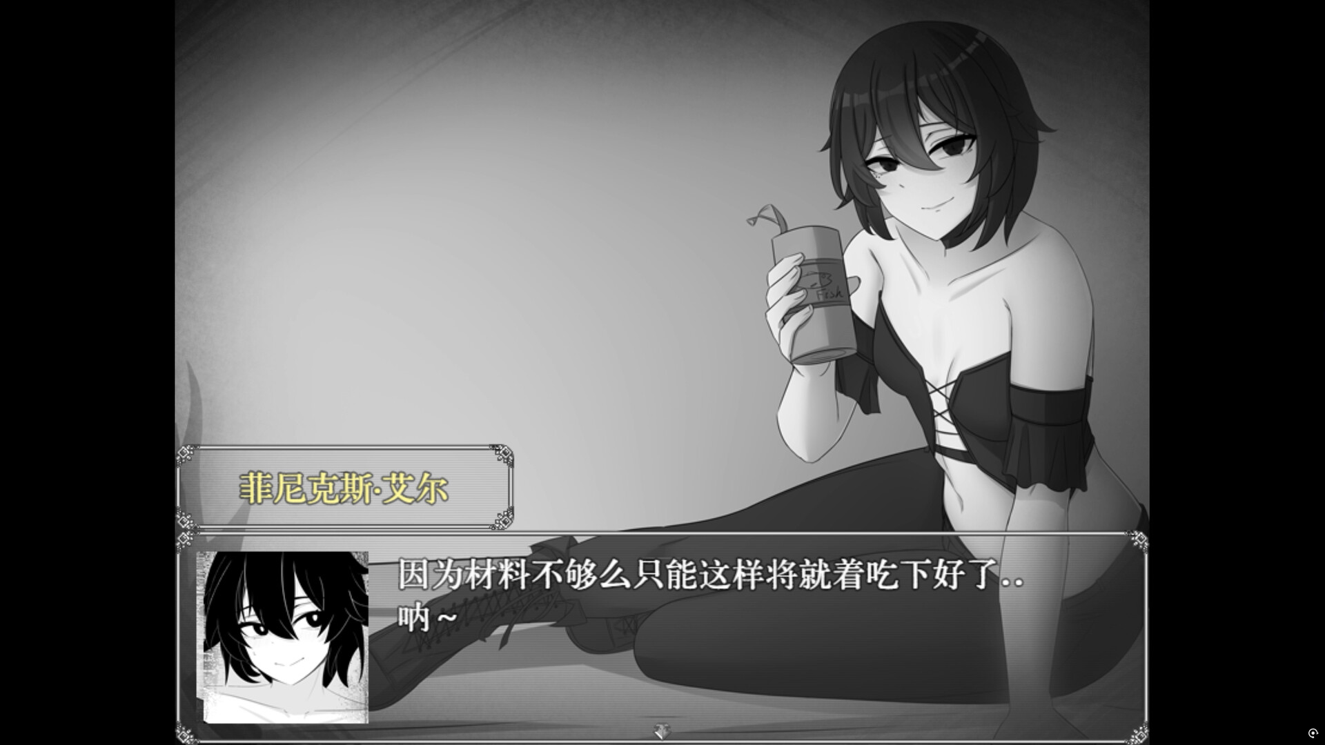 镜之心 Heart of the Mirror screenshot #4