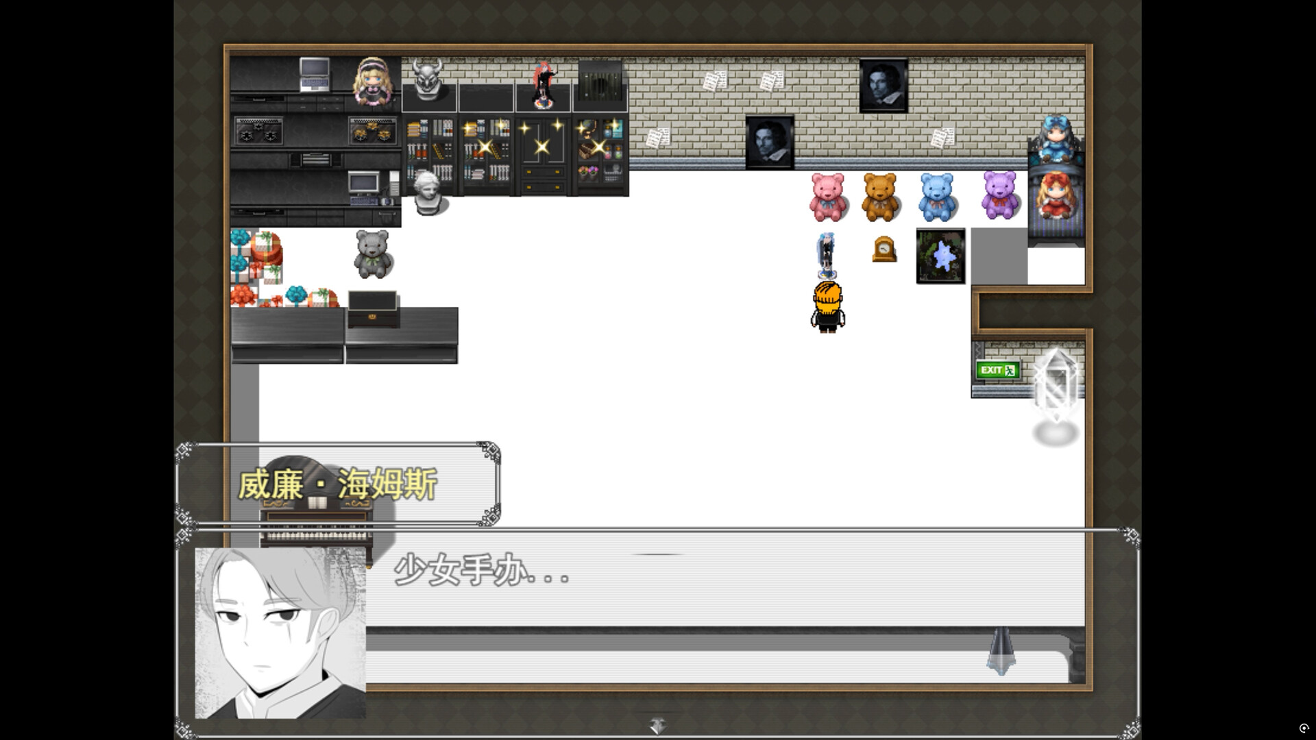 镜之心 screenshot #2