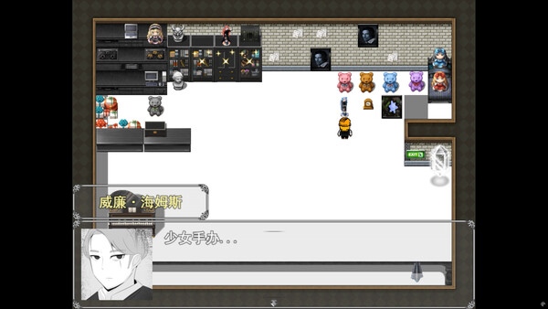 镜之心 Heart of the Mirror screenshot 2