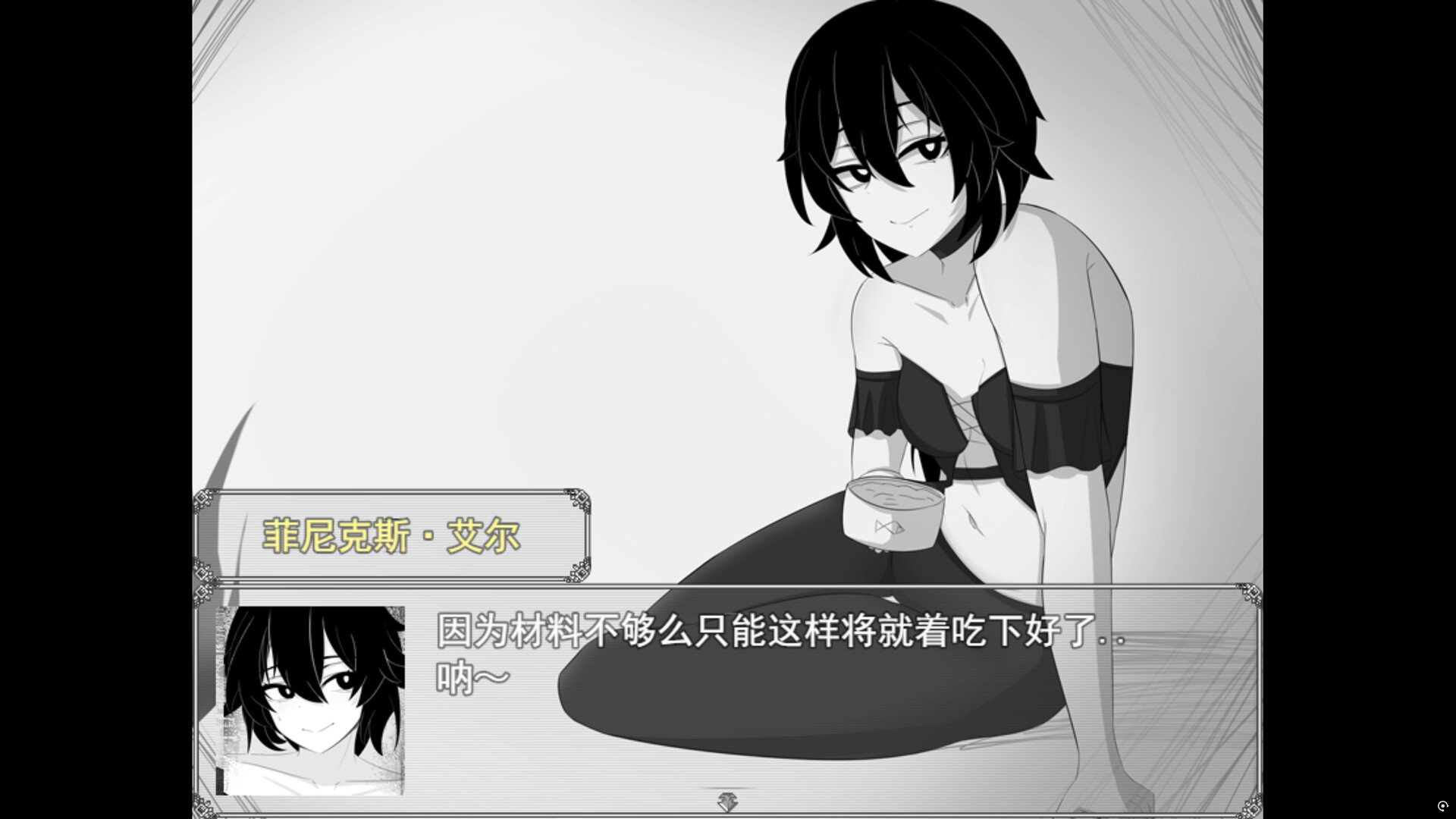 镜之心 screenshot #8