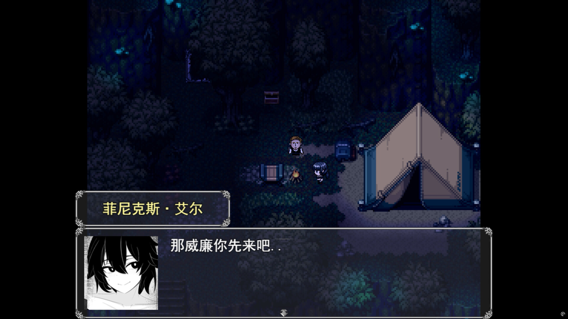 镜之心 Heart of the Mirror screenshot #8