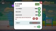 截图 #6