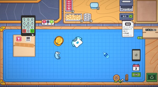 仕分け作業員シミュレーター screenshot 2