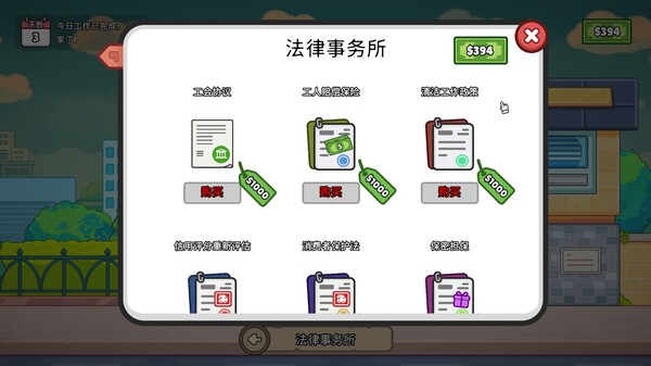 Screenshots