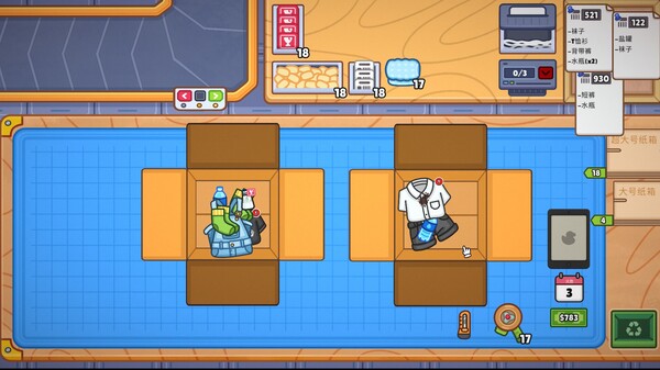Screenshots