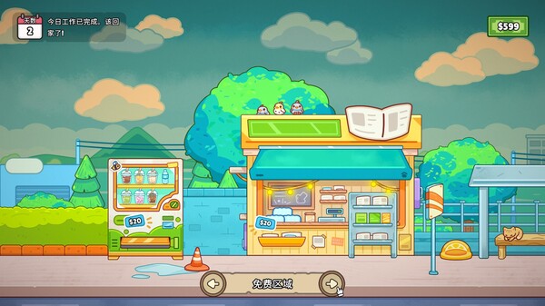 Screenshots