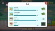 截图 #9