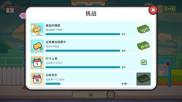 Screenshots