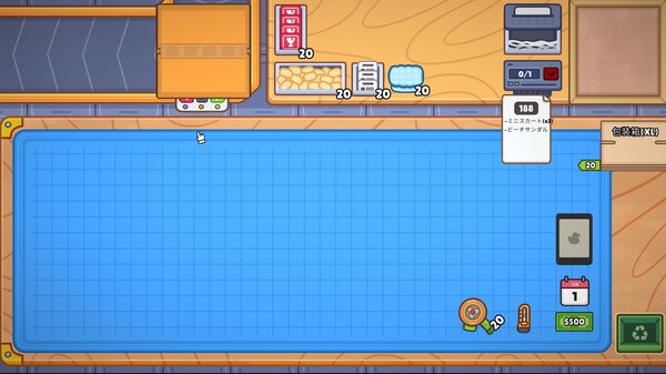 仕分け作業員シミュレーター screenshot 6