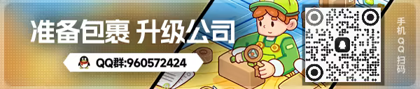 图片[1]-[PC]分拣员模拟器/Ship, Inc.-芝士游戏