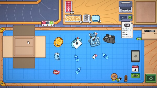 仕分け作業員シミュレーター screenshot 3