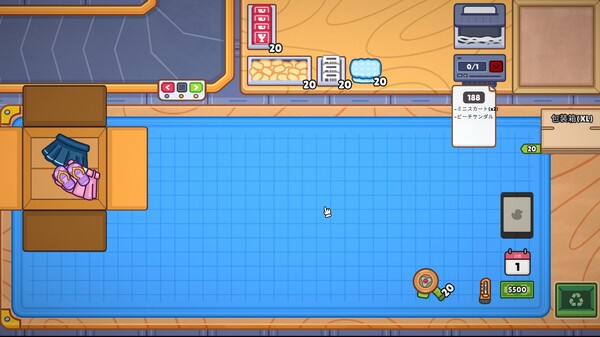仕分け作業員シミュレーター screenshot 5