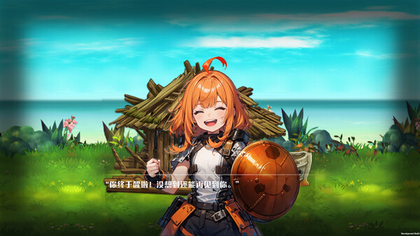 404 Beat Crash screenshot 1