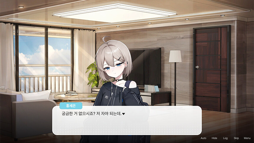 Welcome to the Sharehouse! 스크린샷 2