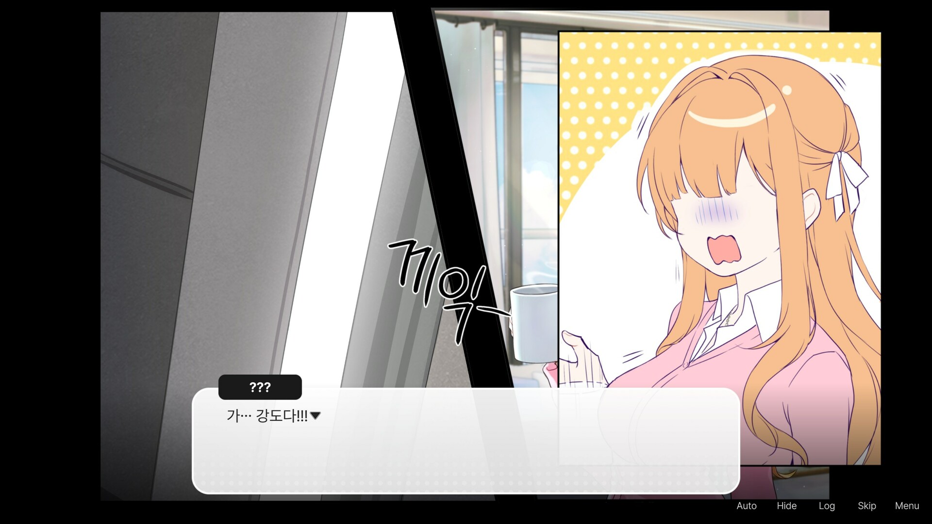 Welcome to the Sharehouse! 스크린샷 1