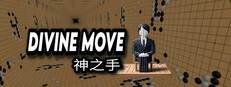 Divine Move 神之手