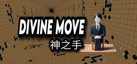 Divine Move cover art